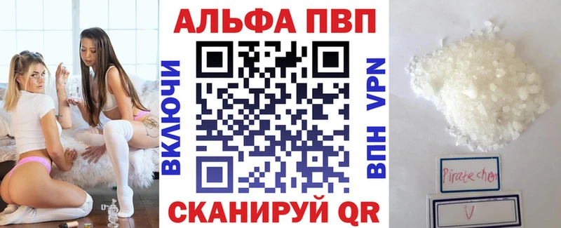 Купить где  Кемерово  A PVP крисы CK 