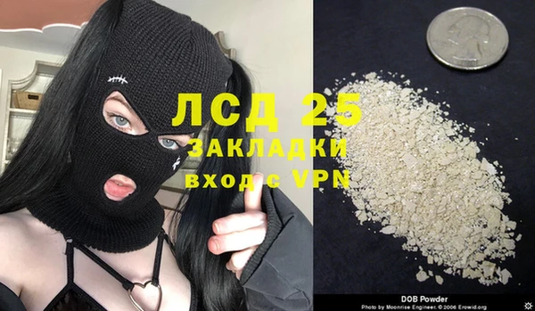 MESCALINE Приозерск