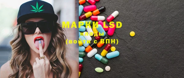 мефедрон мука Протвино