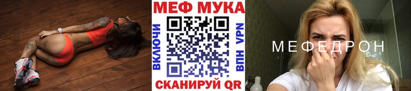 Купить где  Кемерово  МЕФ mephedrone 