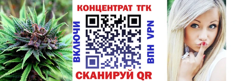 Купить  Кемерово  Дистиллят ТГК вейп 